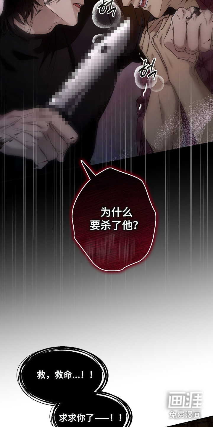 第17话9