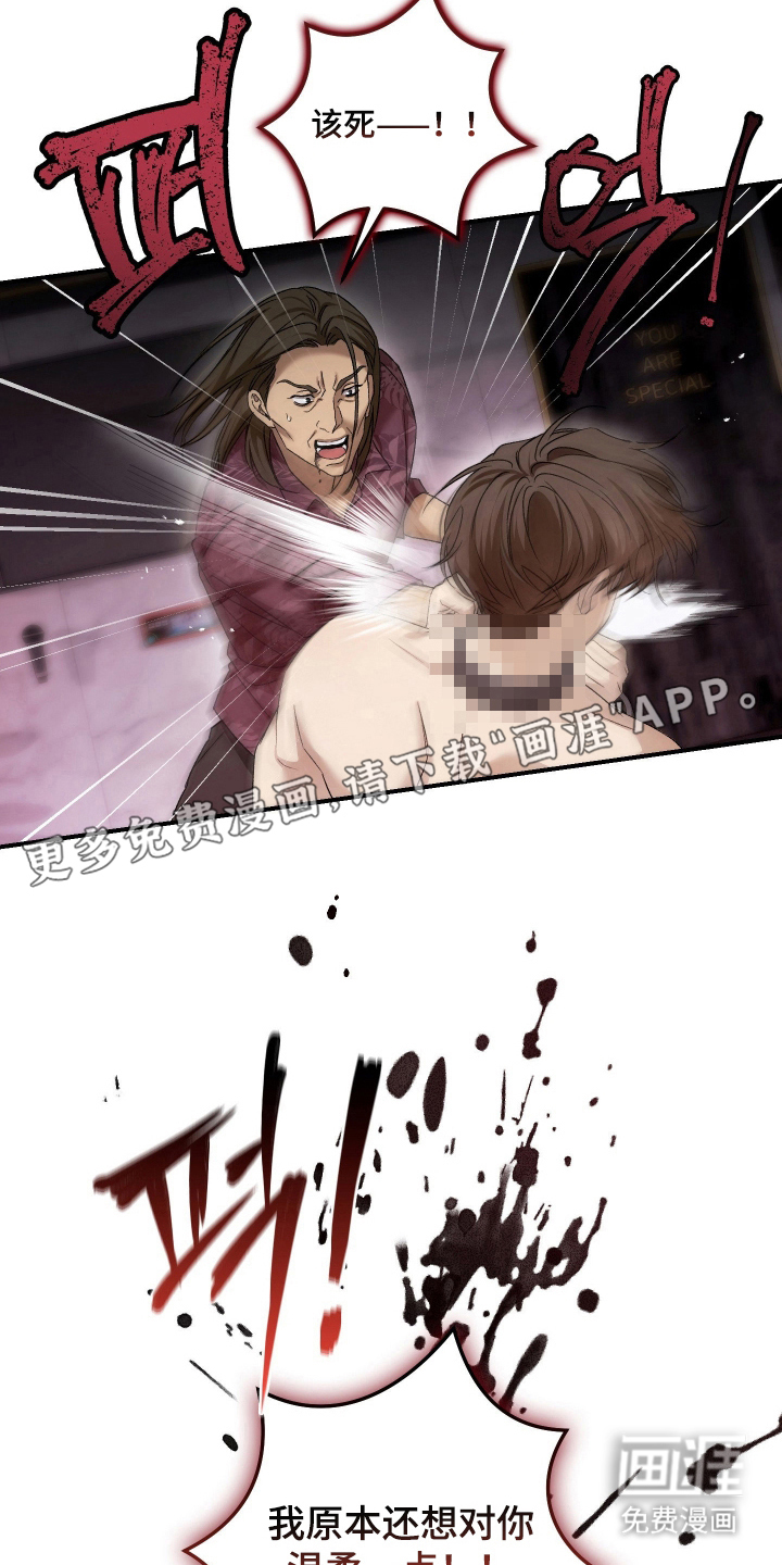 第16话1