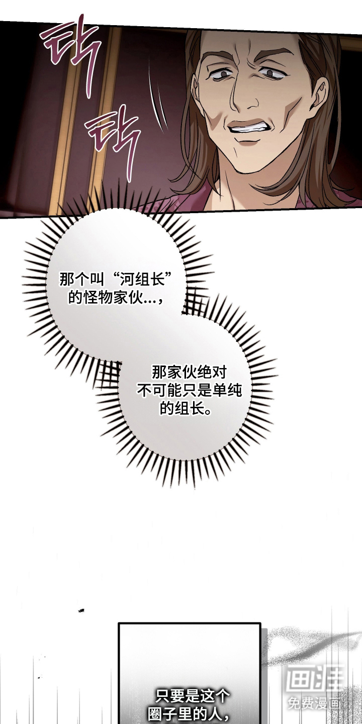 第16话11