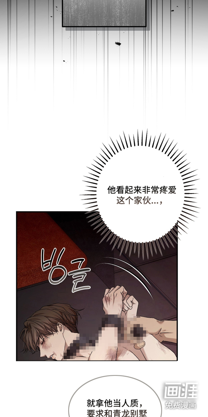 第16话13