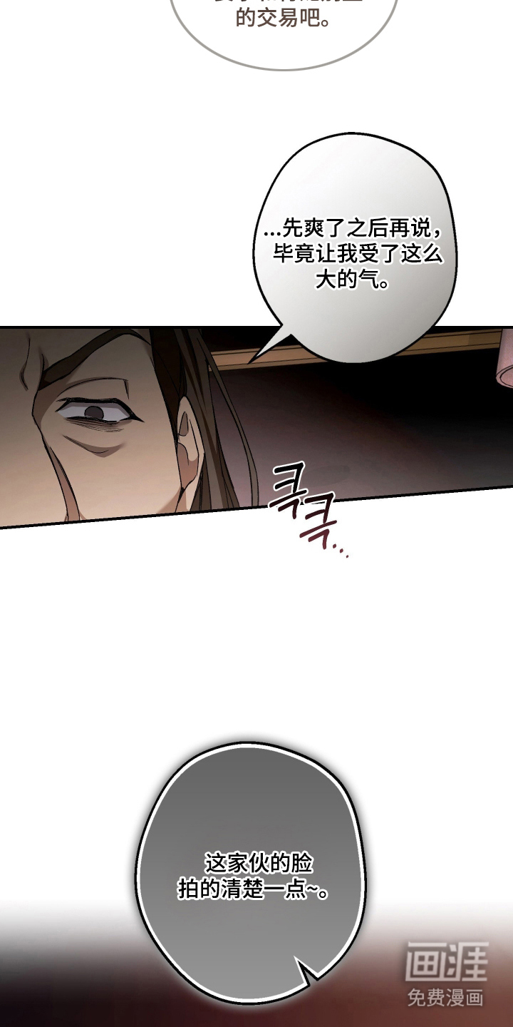第16话14