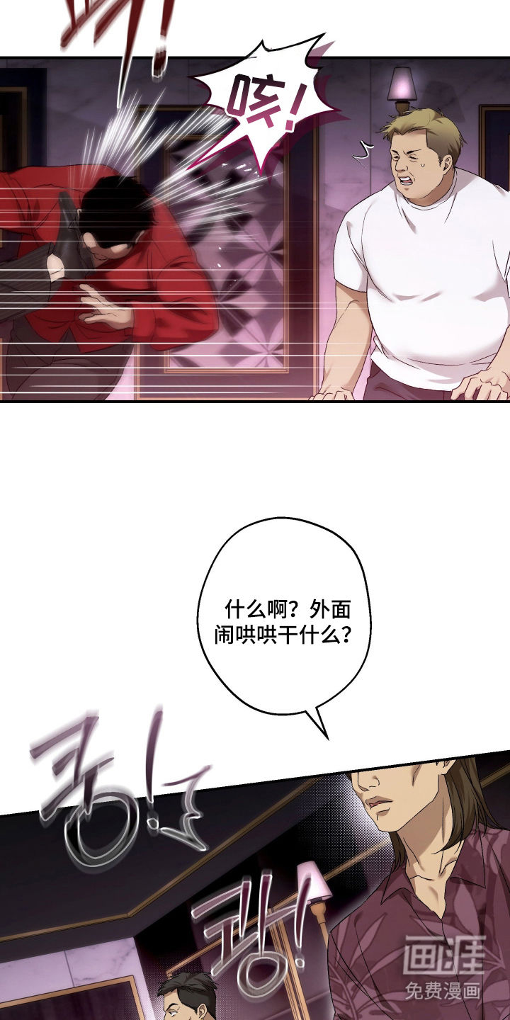 第16话17