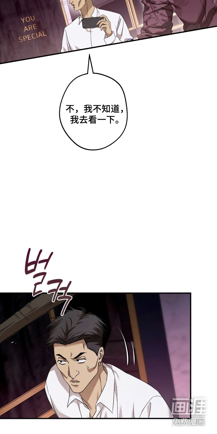 第16话18
