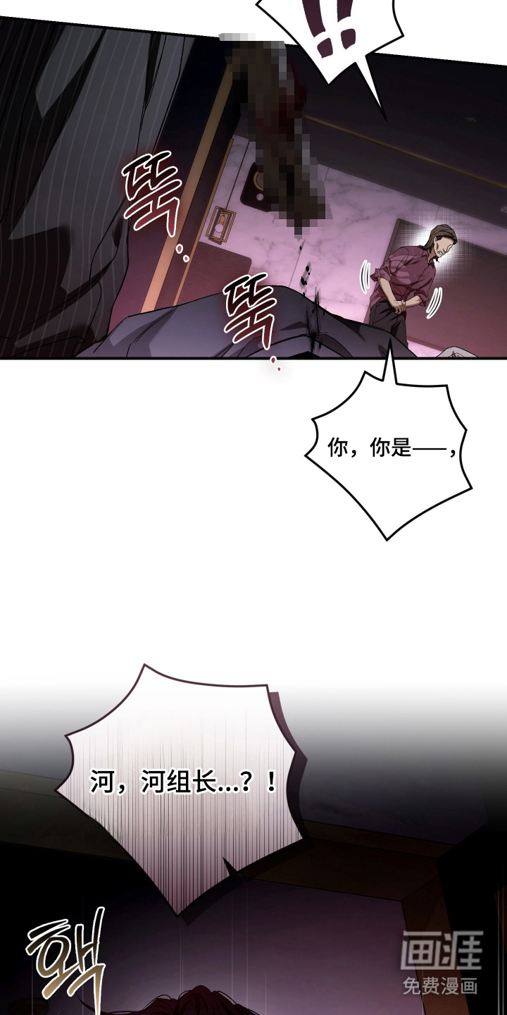 第16话21