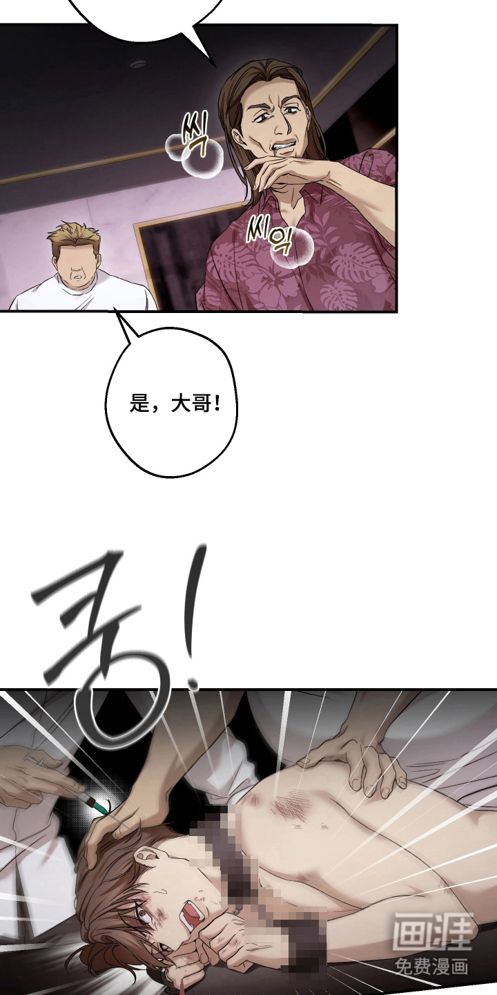 第16话5