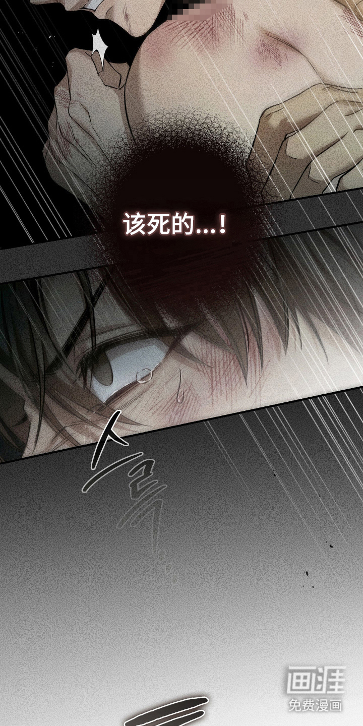 第16话7