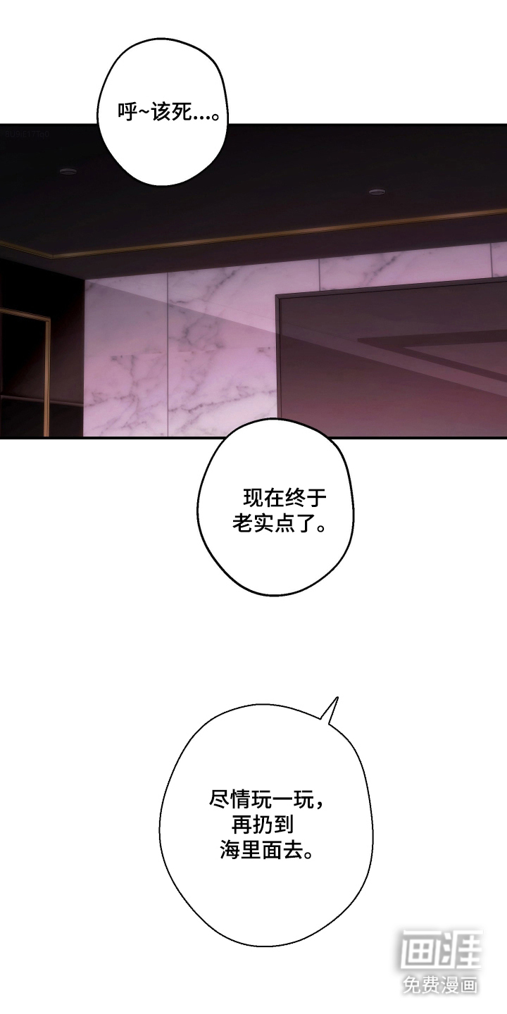 第16话9