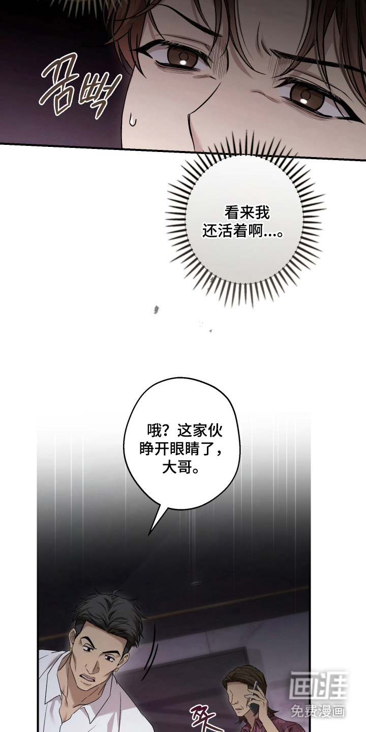 第15话10