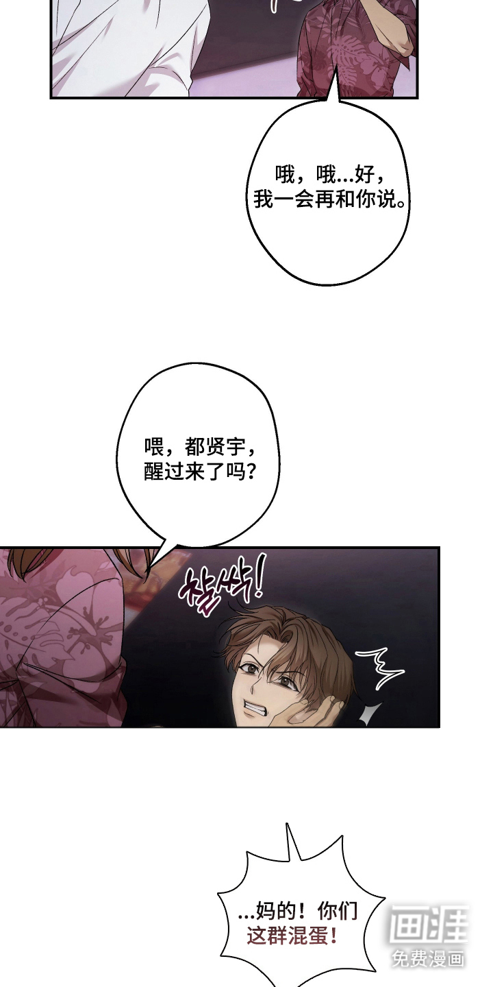第15话11