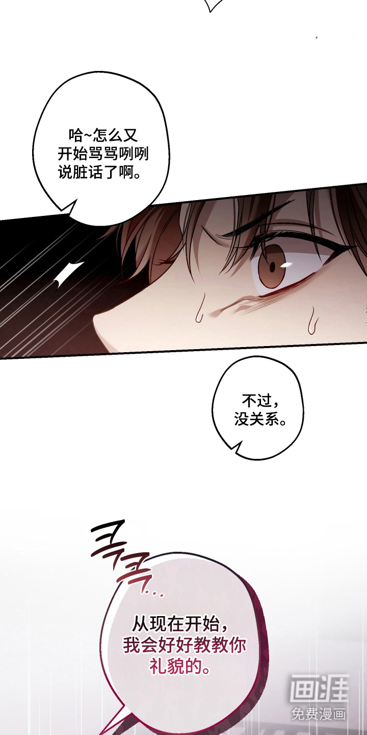 第15话12
