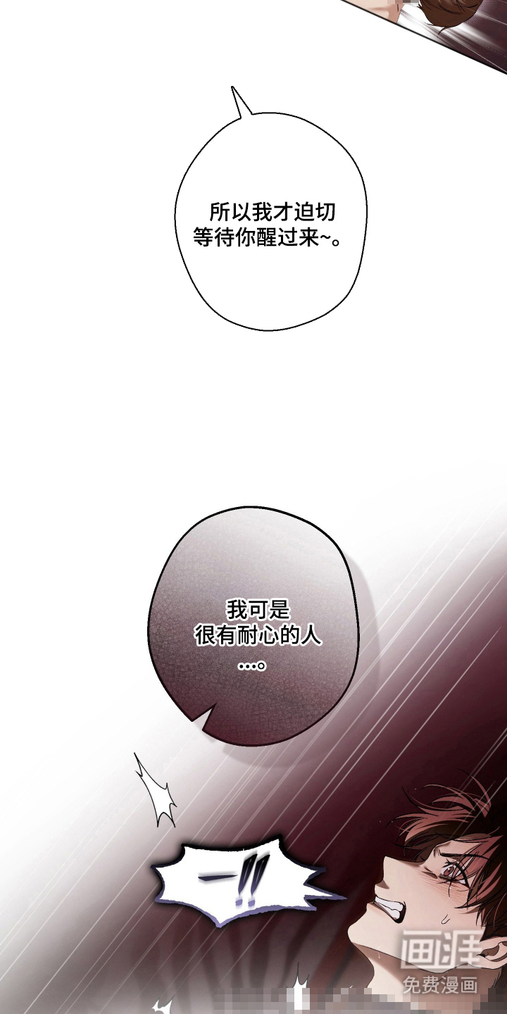 第15话14