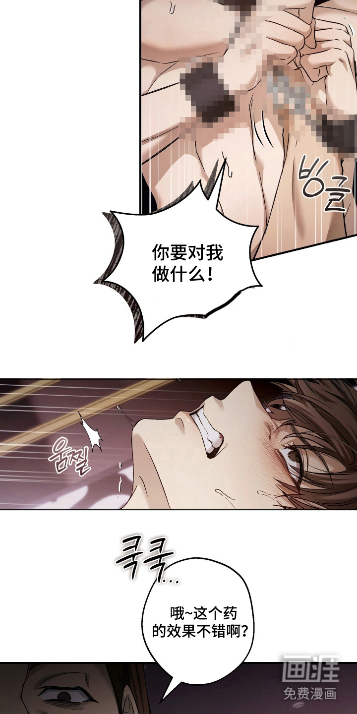 第15话16