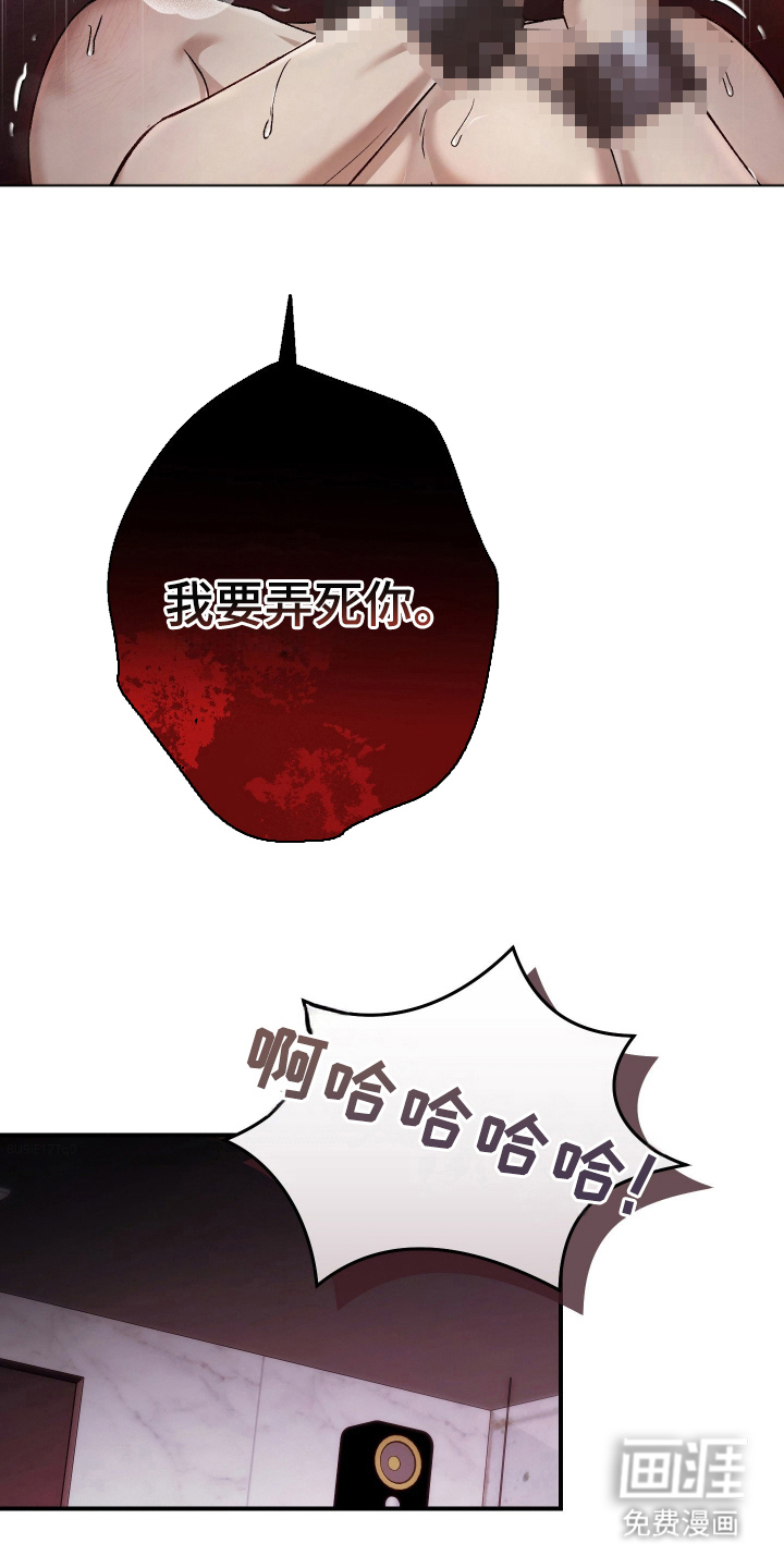 第15话18