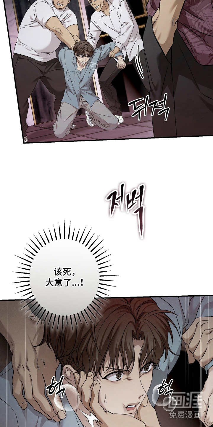 第15话5