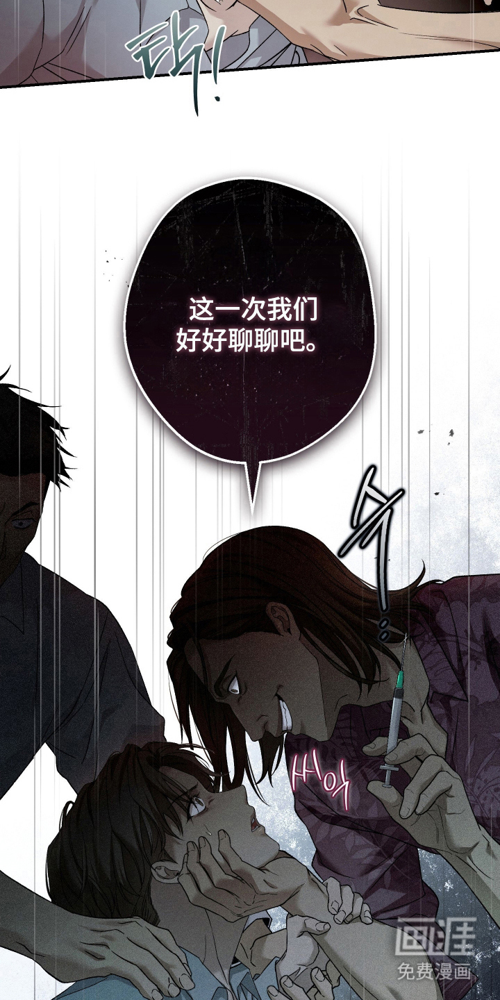 第15话6