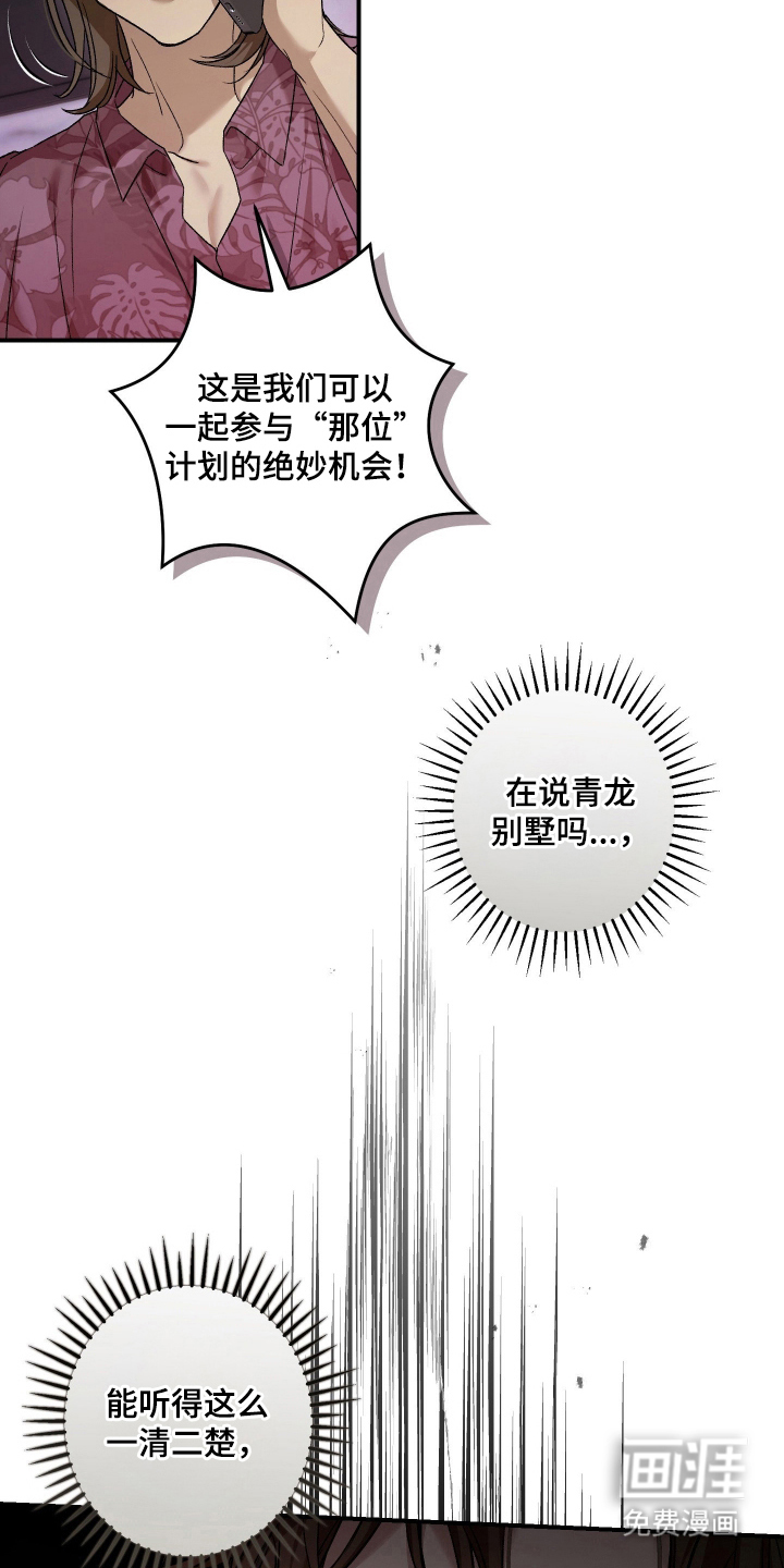 第15话9