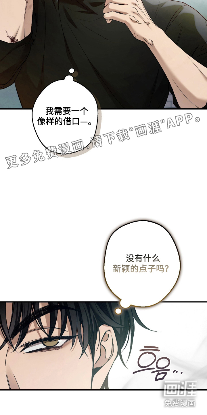第14话1