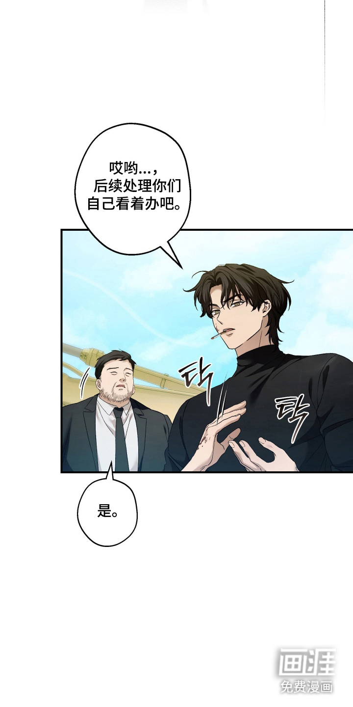 第14话10