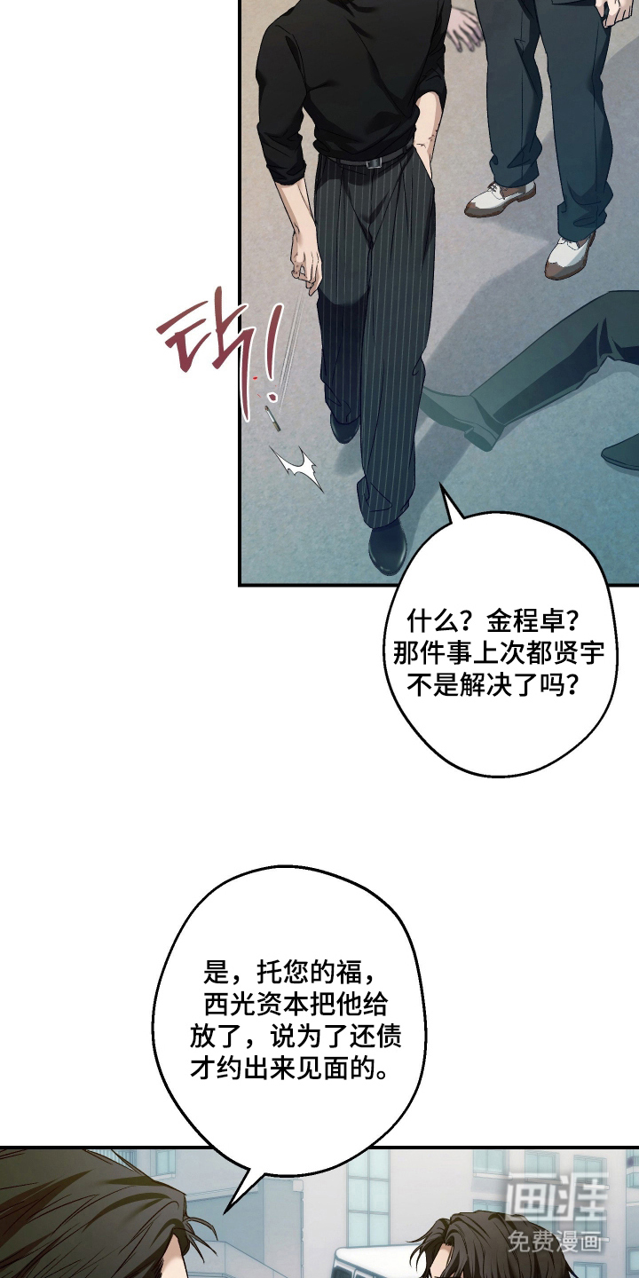 第14话12