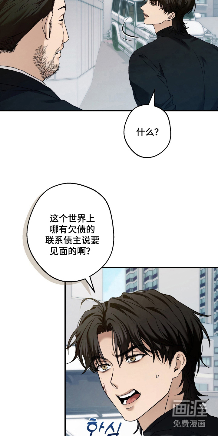 第14话13