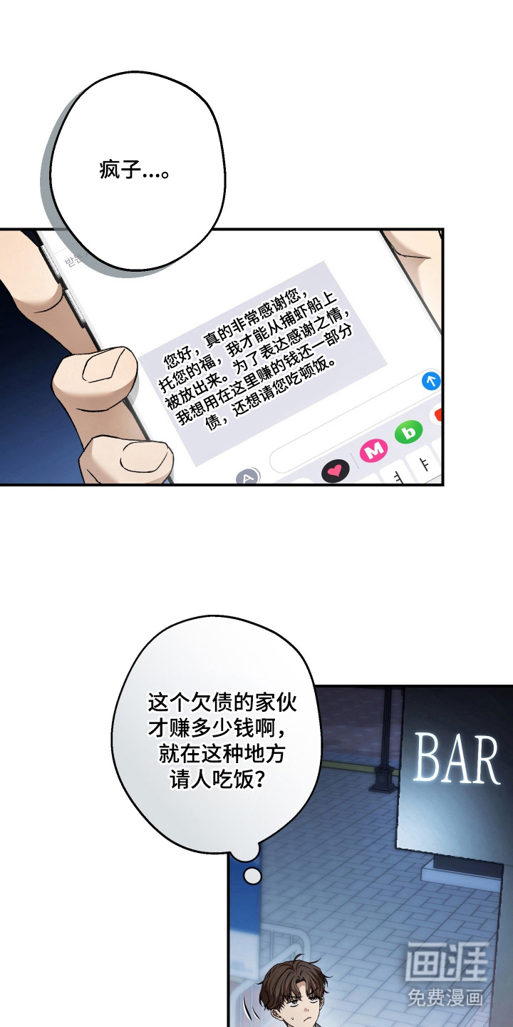 第14话17