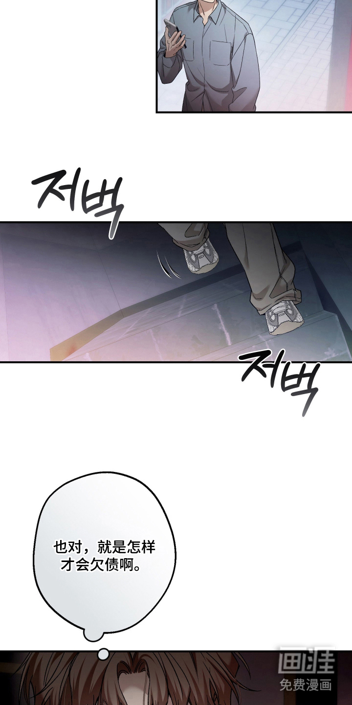第14话18