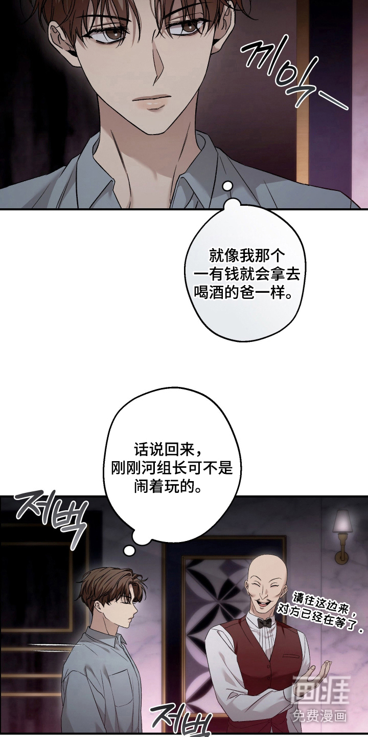 第14话19