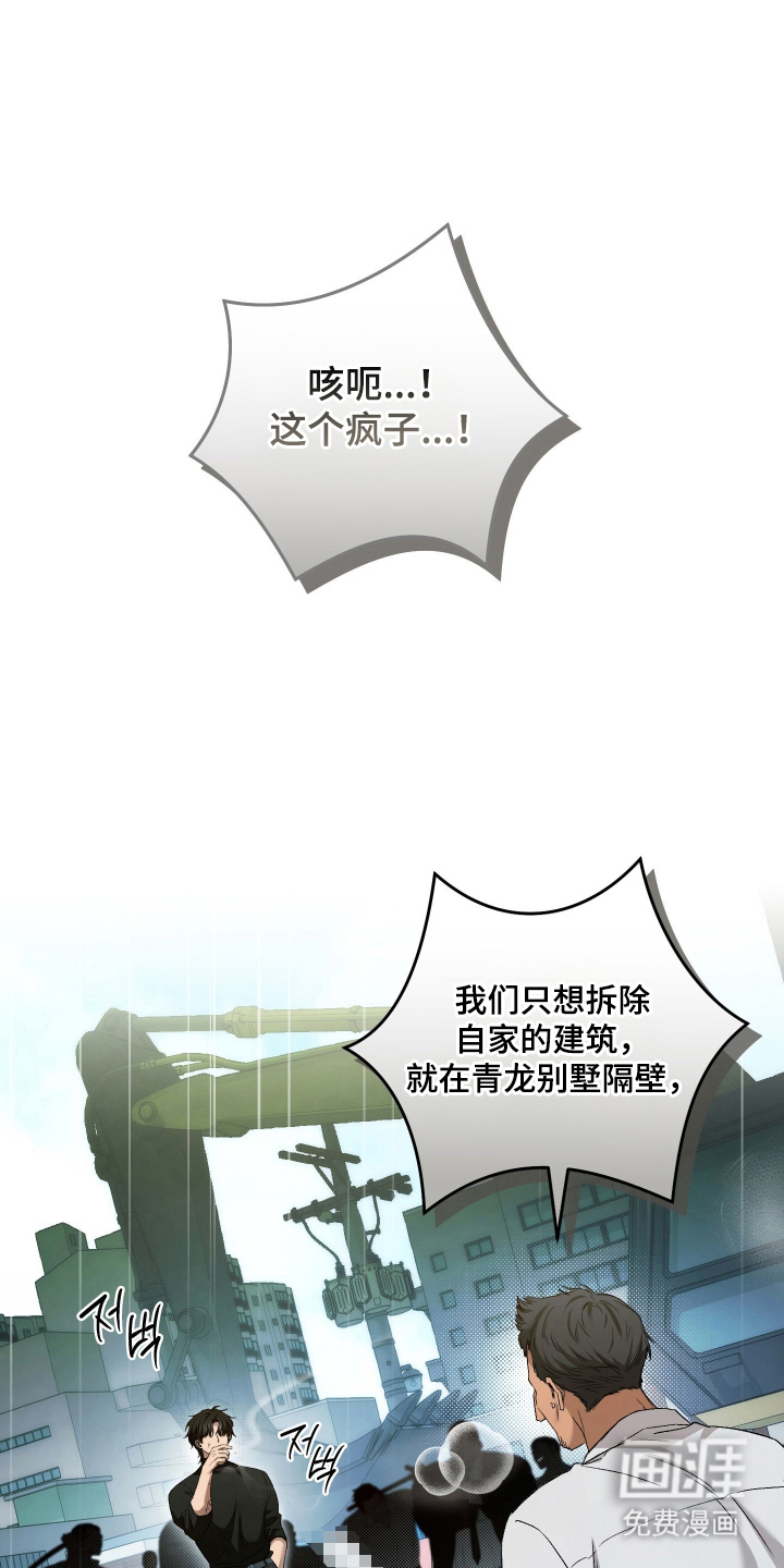 第14话2