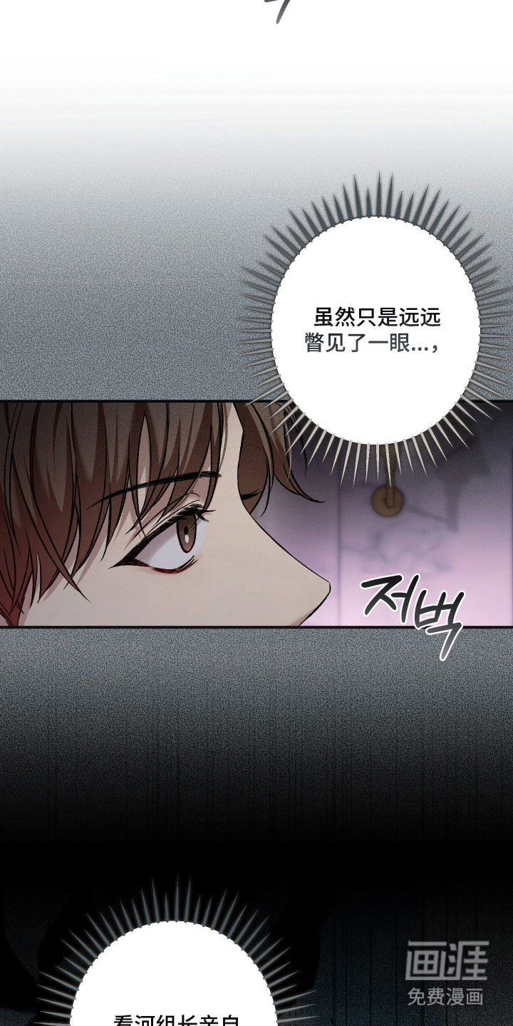 第14话20