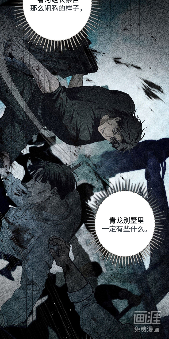 第14话21