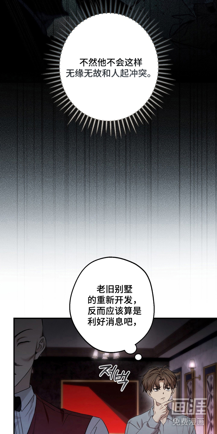 第14话22