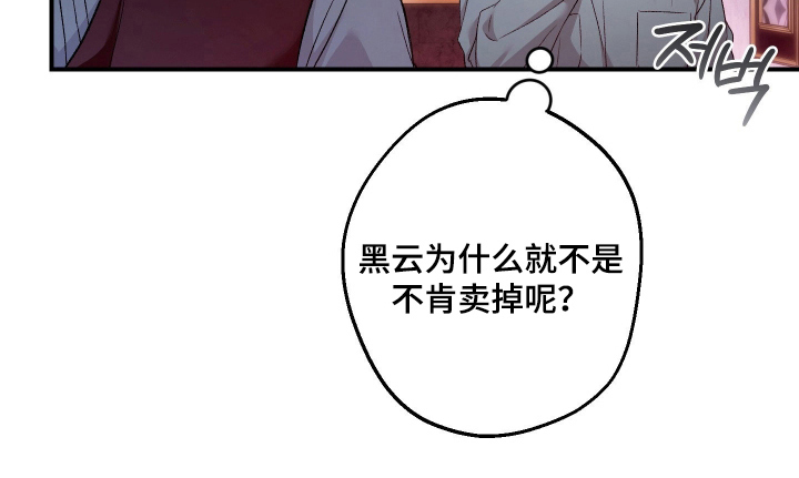 第14话23