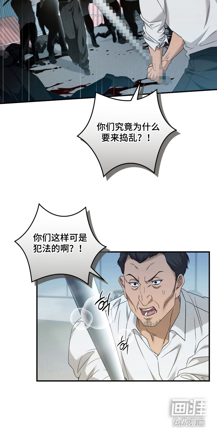 第14话3
