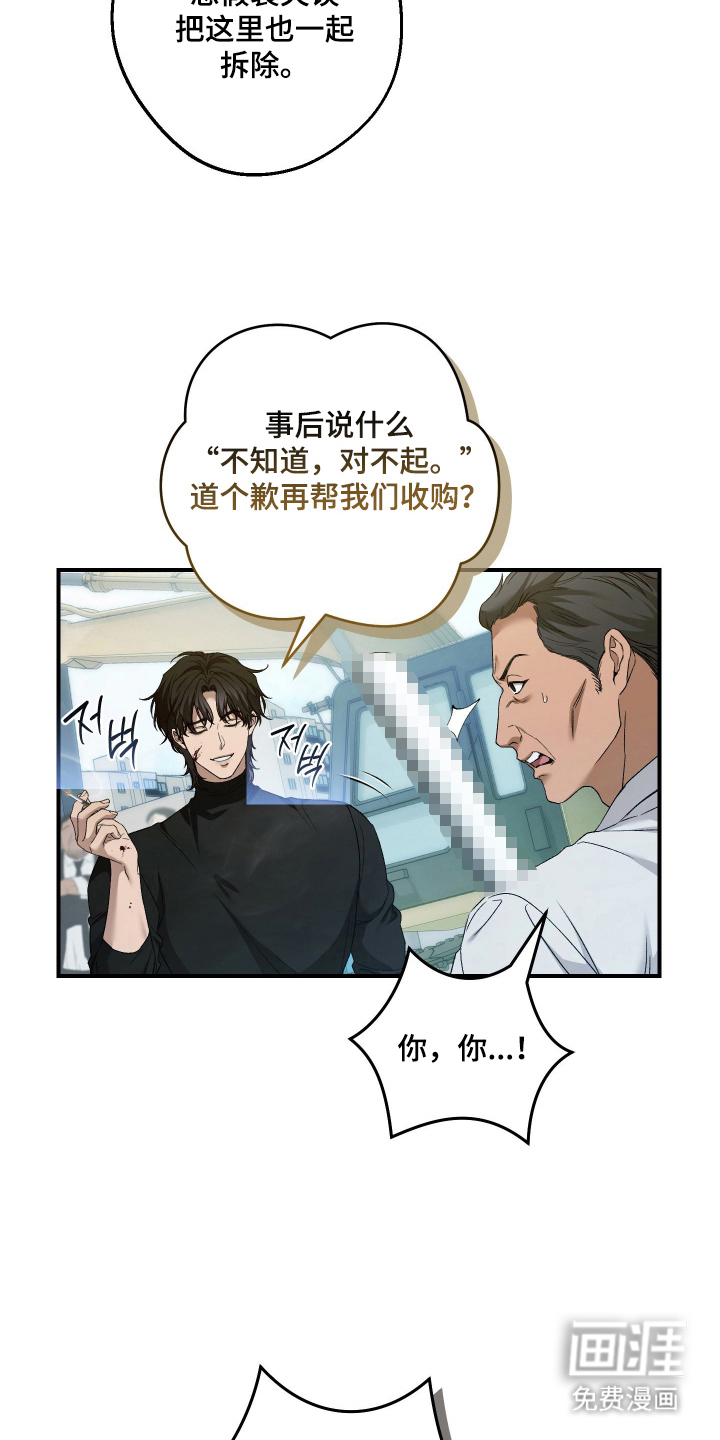 第14话5