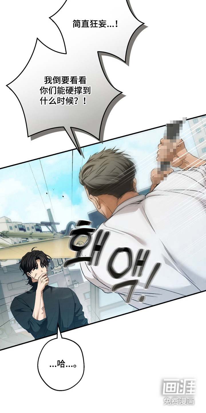 第14话6