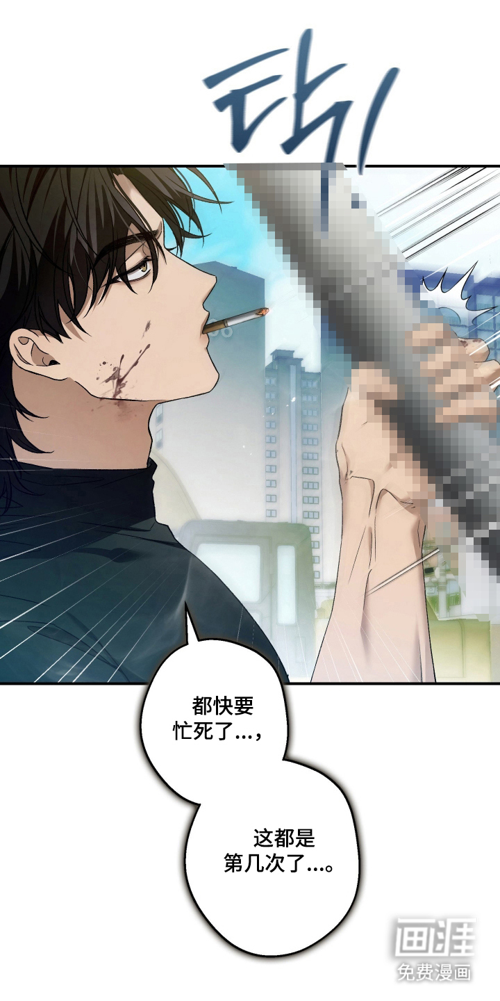 第14话7