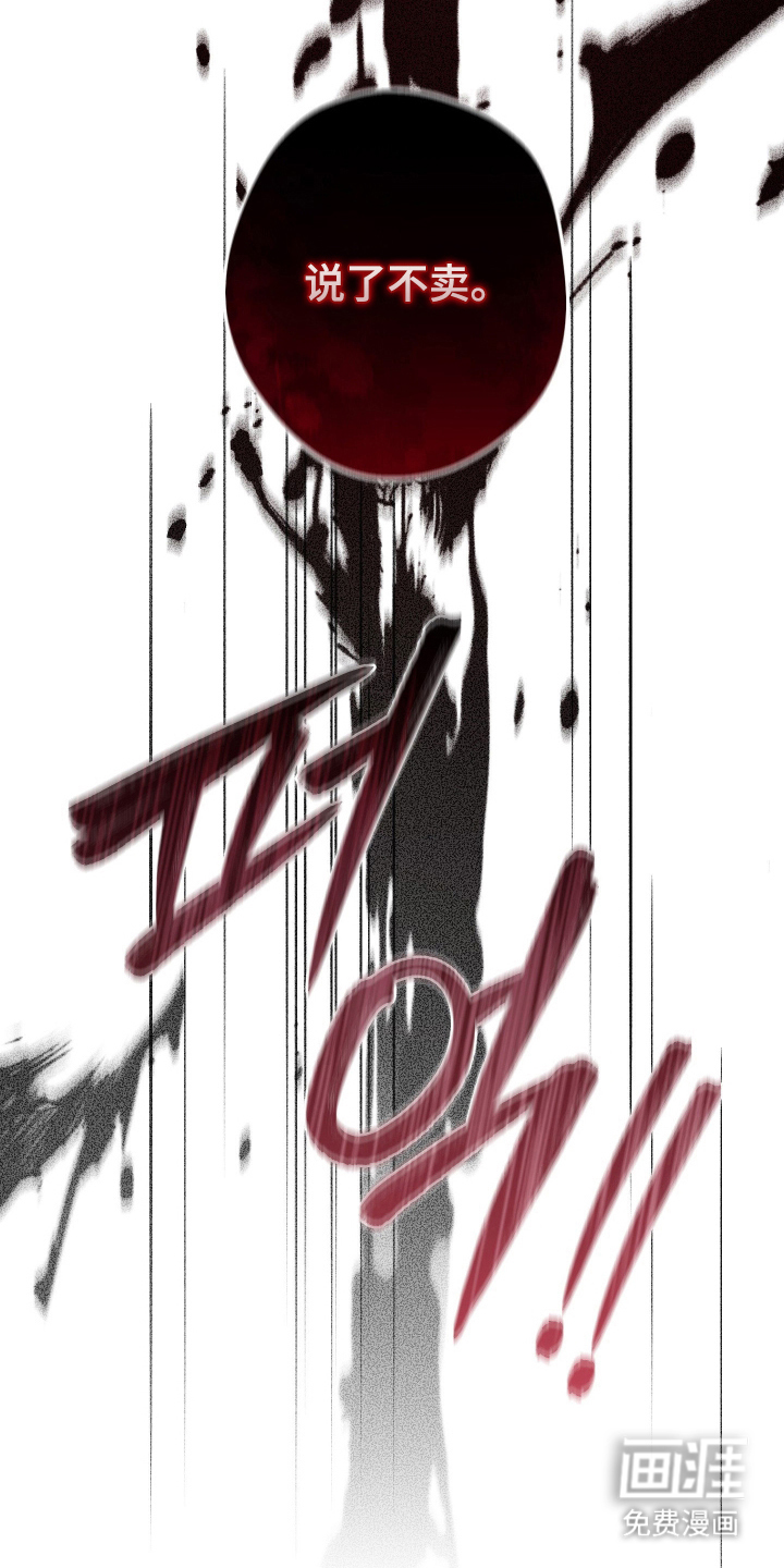 第14话9