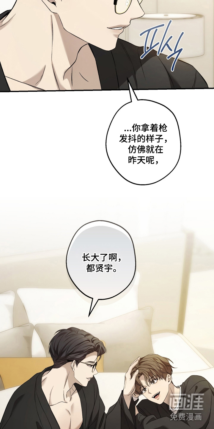 第13话9