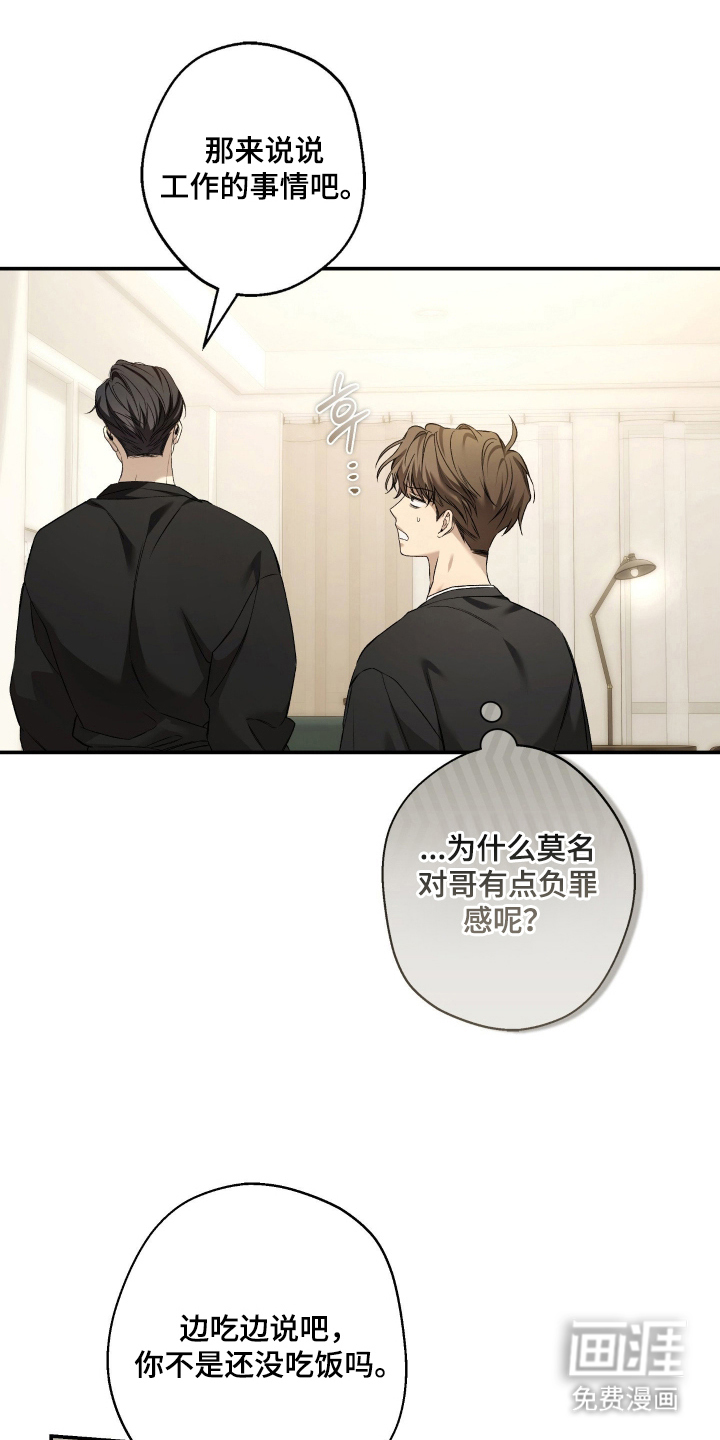 第11话0