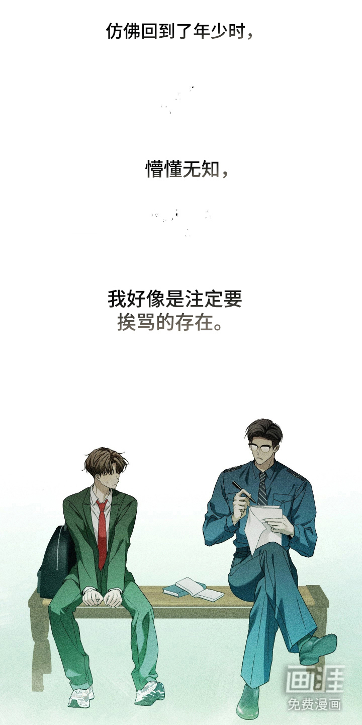 第11话14