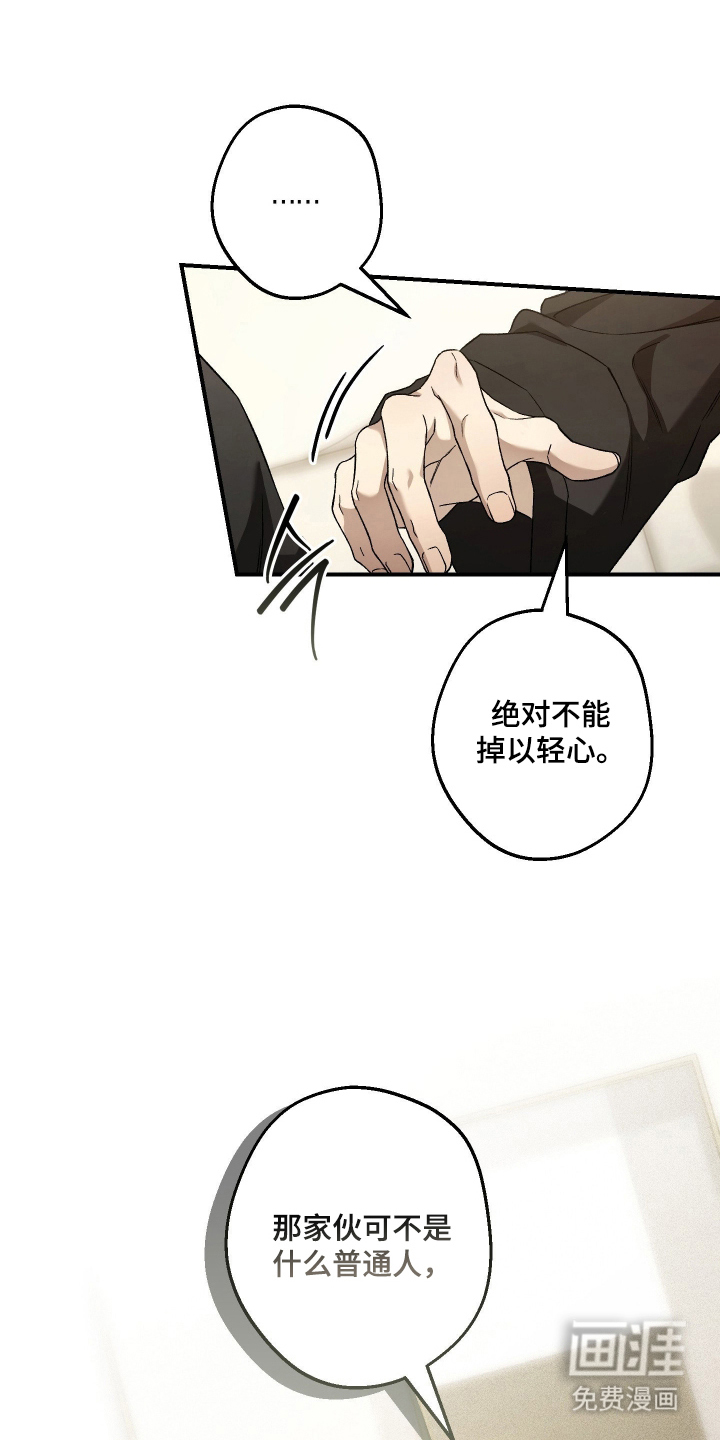 第11话16