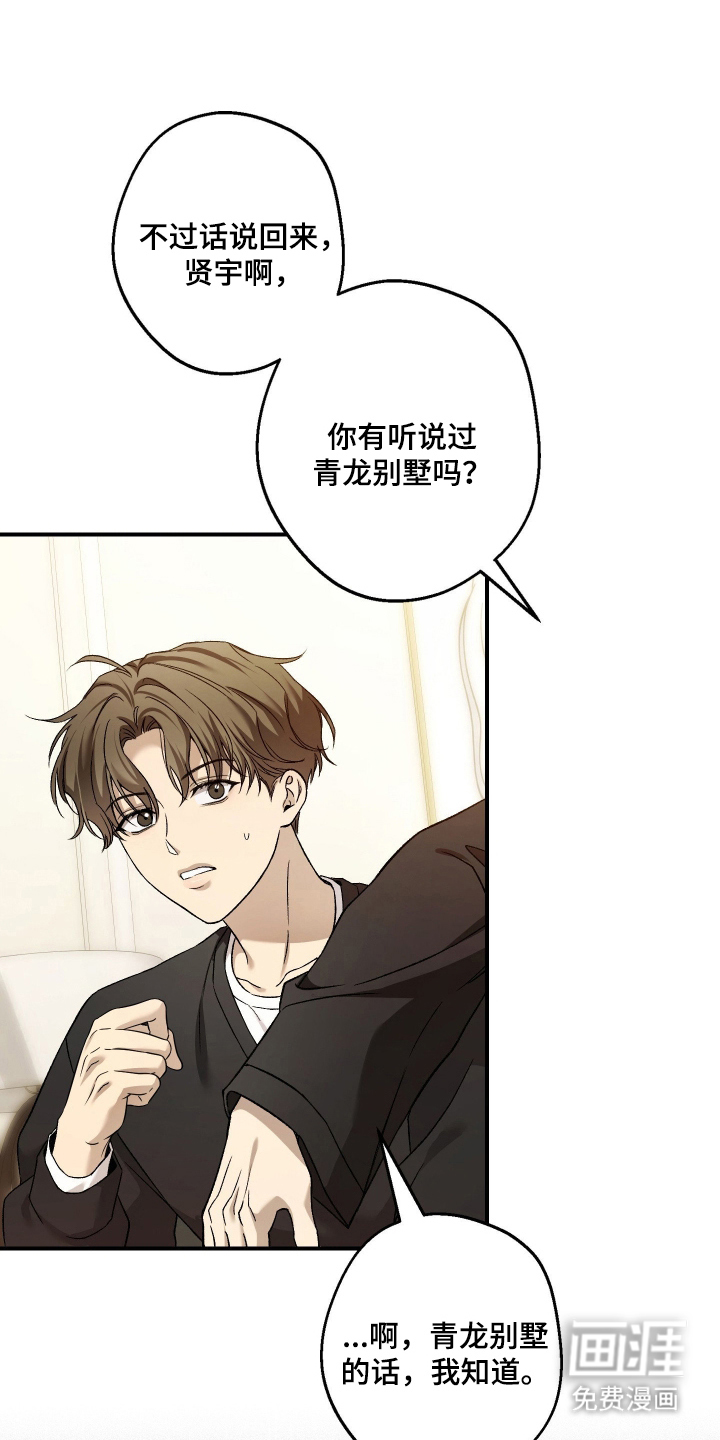 第11话18
