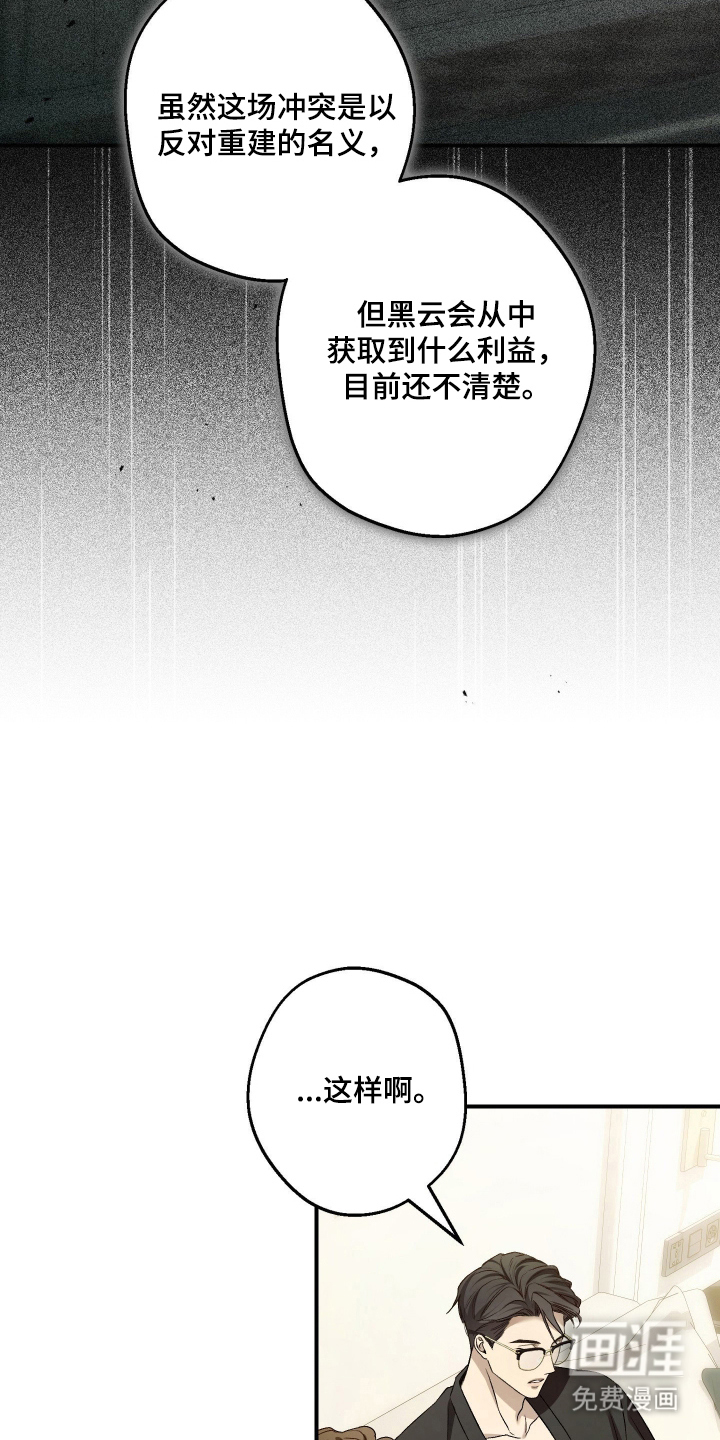 第11话20