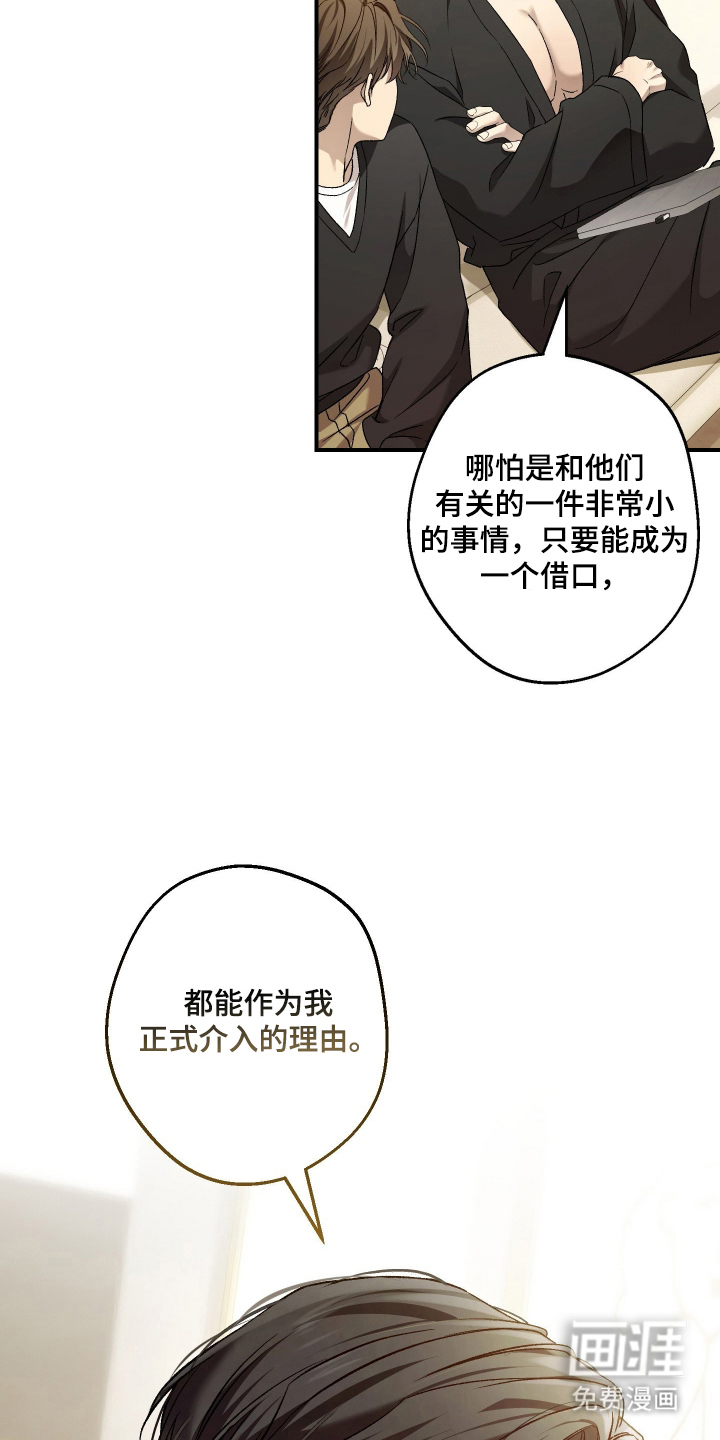 第11话21