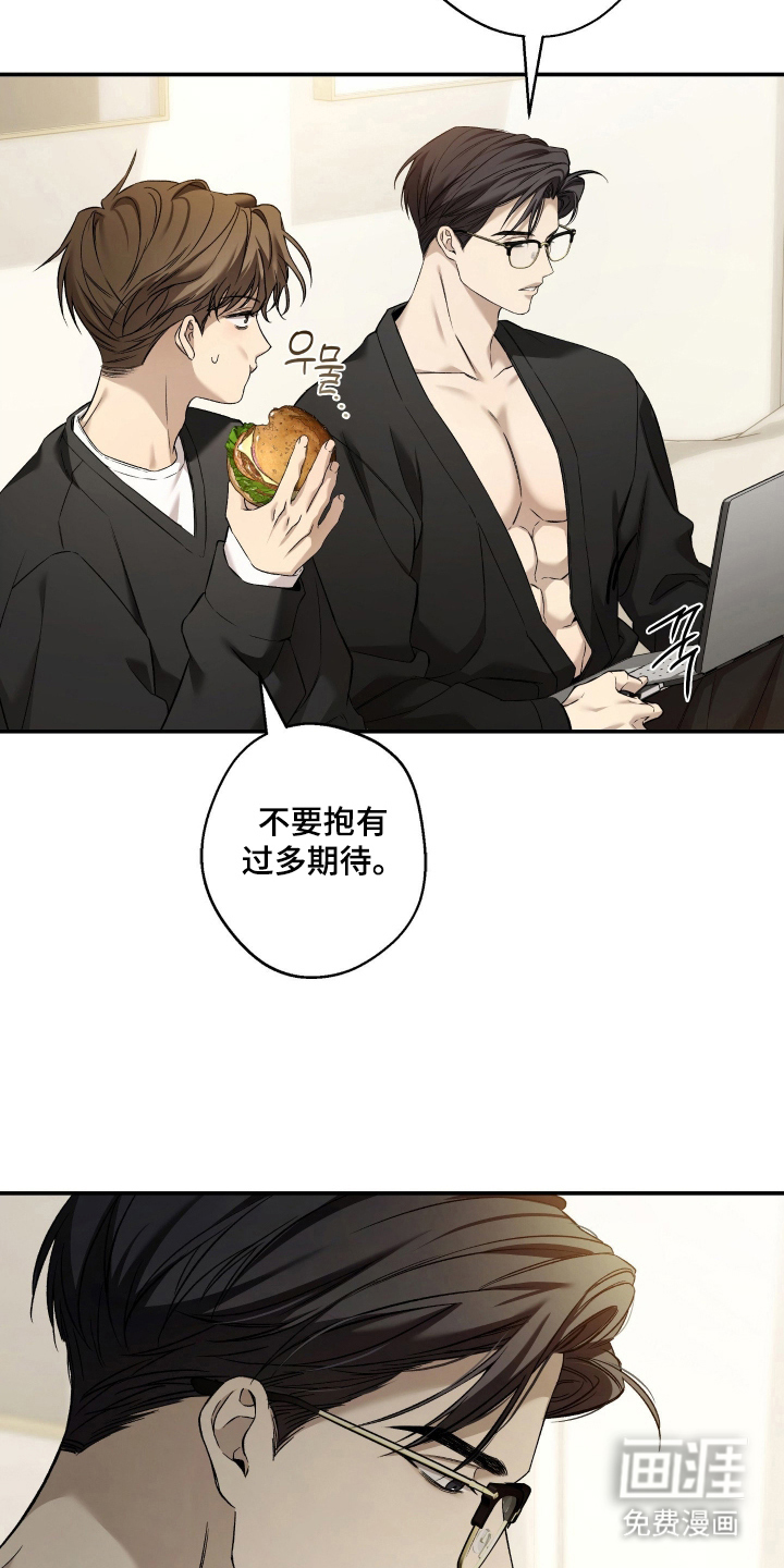 第11话3