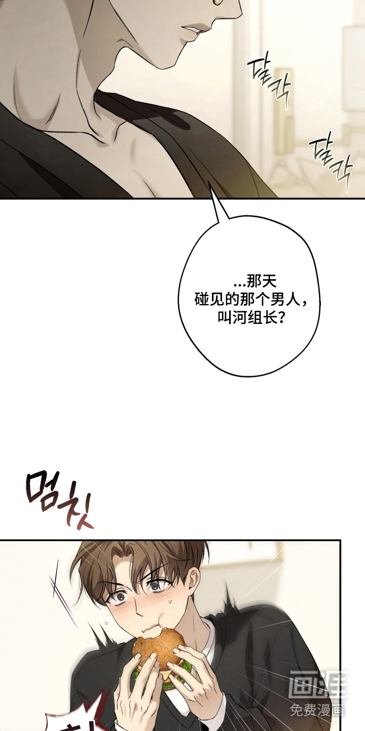 第11话4