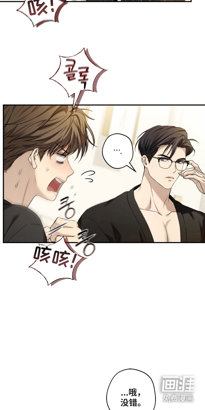 第11话5