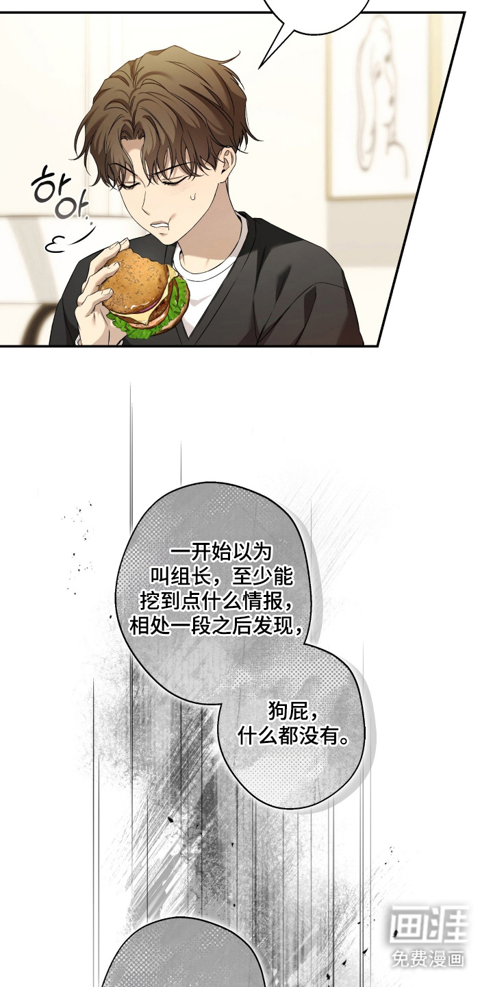第11话6
