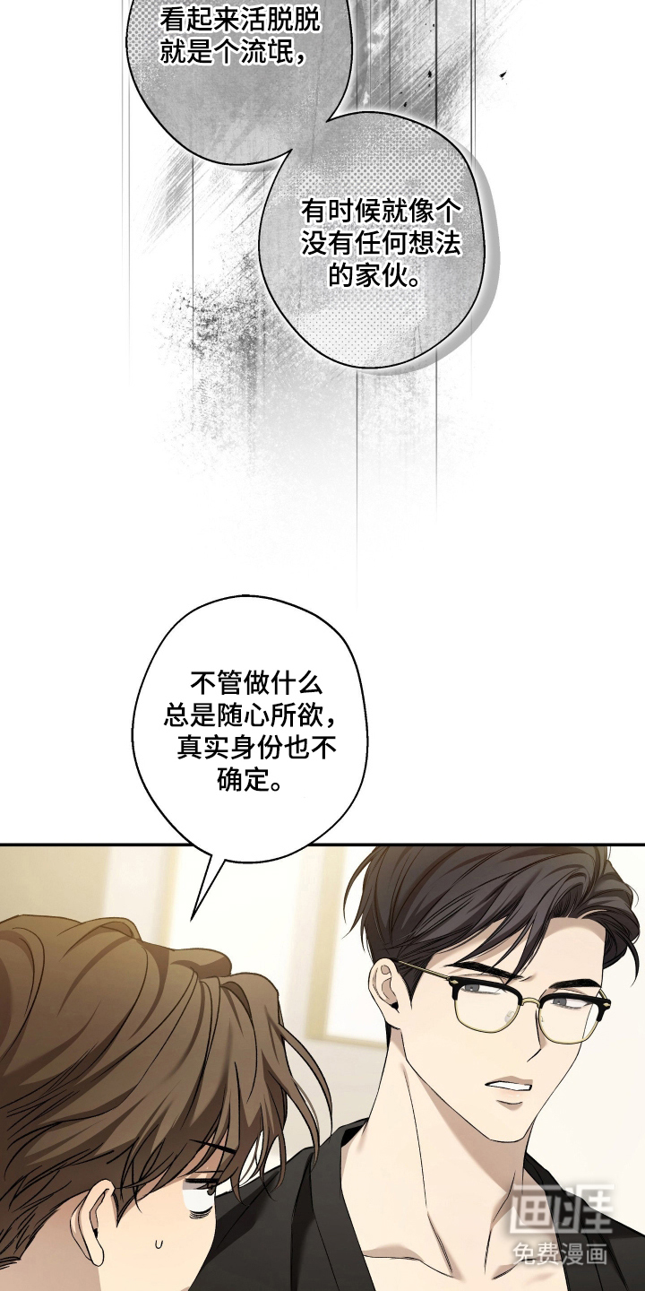 第11话7