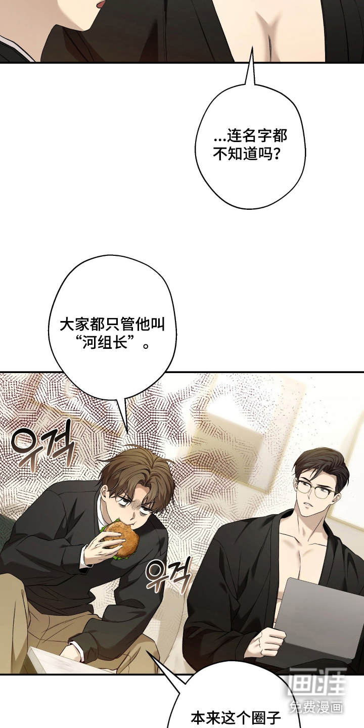 第11话8